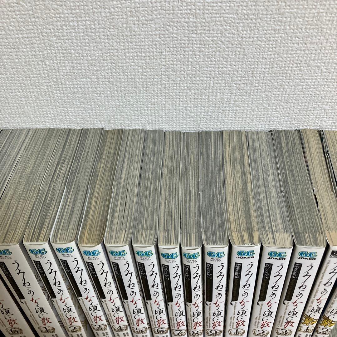 うみねこのなく頃に　Episode1〜7 全巻+Epsode8 1〜3のみ