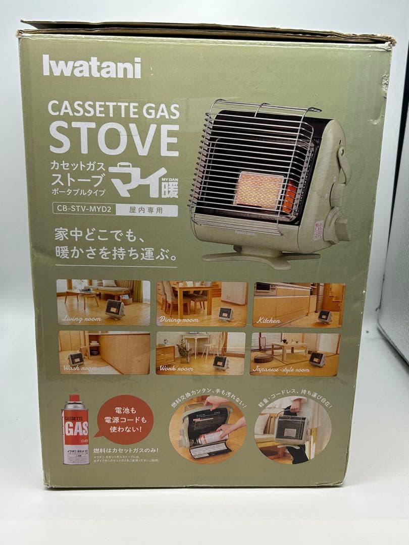 イワタニ カセットガスストーブ　マイ暖II 未使用に近い！2023年11月製造