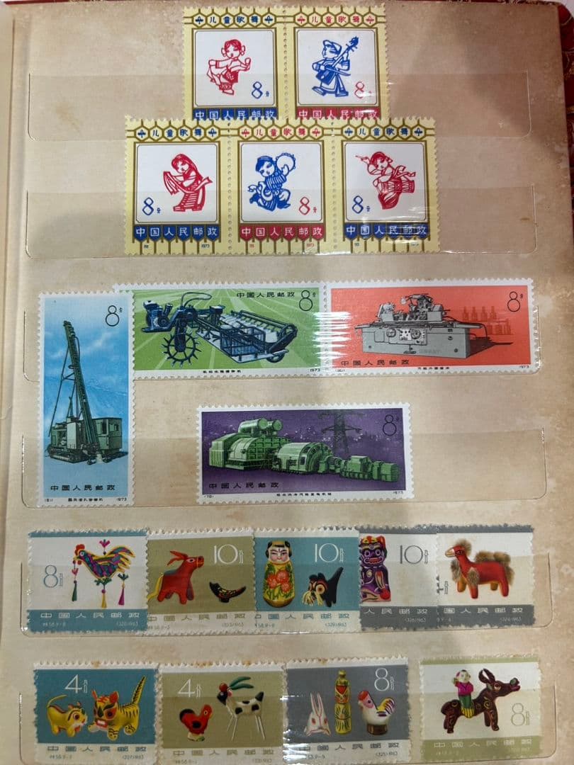 おまとめ　中国切手　パンダ　1971 中国共産党５０周年 中国人民郵政 　毛沢東