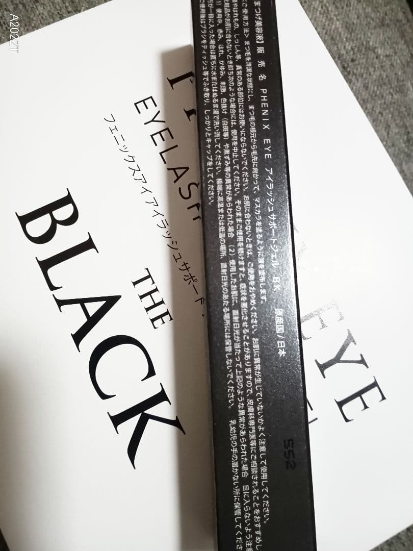 うみさん*2種ラッシュアディクト アドバンスb＆フェニックス　ブラック