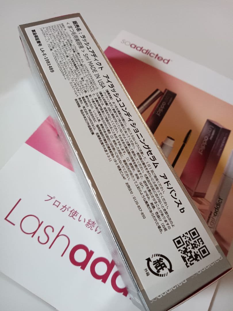 うみさん*2種ラッシュアディクト アドバンスb＆フェニックス　ブラック