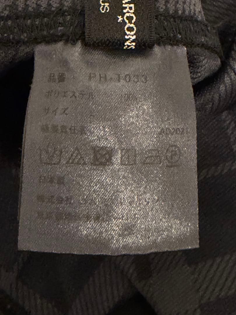 COMME des GARCONS HOMME PLUS 21AW製品染レギンス