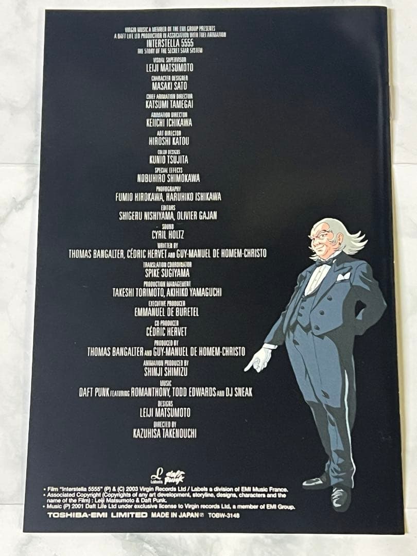 ダフトパンク × 松本零士インターステラ5555DVD BE@RBRICK 2体