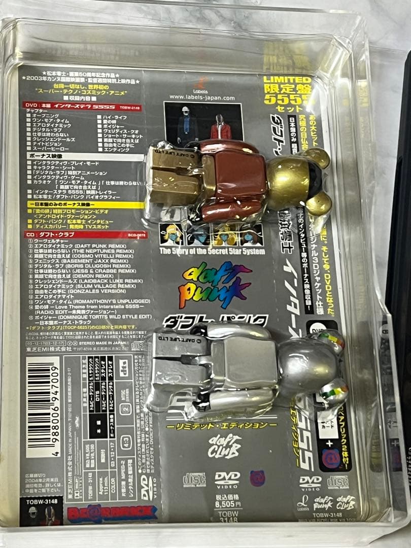 ダフトパンク × 松本零士インターステラ5555DVD BE@RBRICK 2体