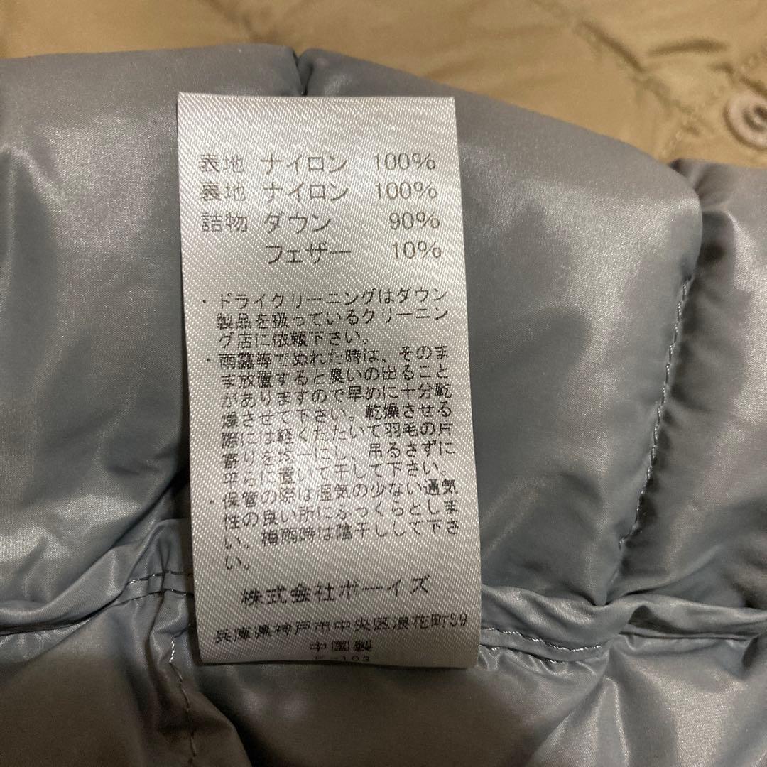 ダントン（DANTON）Vネックダウンベスト　ベージュ　36