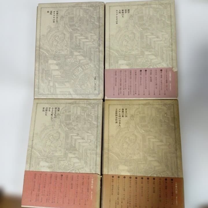 遠藤周作文学全集 11冊セット