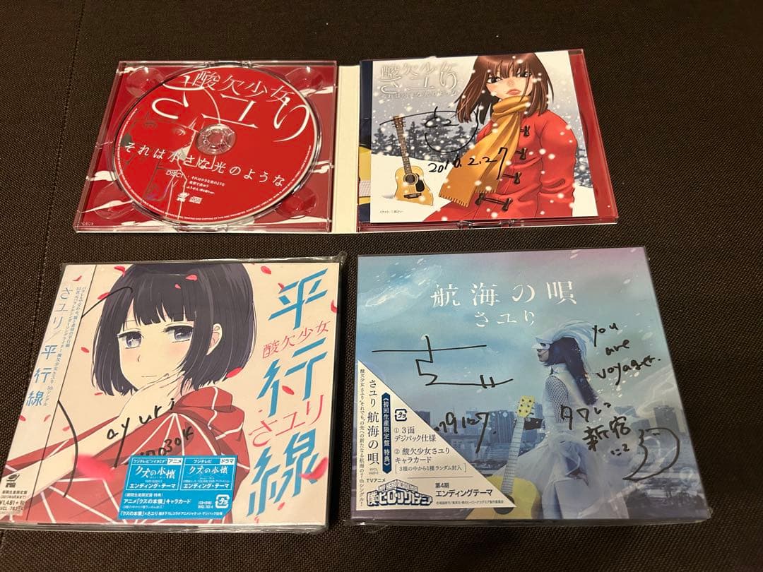 酸欠少女さユり 初回生産限定CD/DVD 3枚セット サイン入り