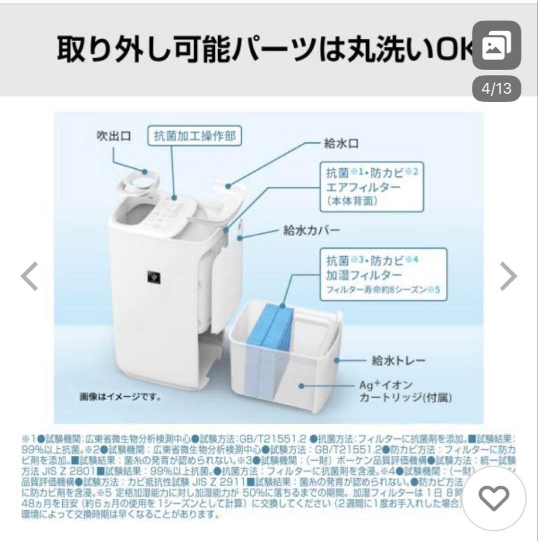 加湿器 ハイブリッド式 大容量 HVT75 hvt75 HV-T75-W