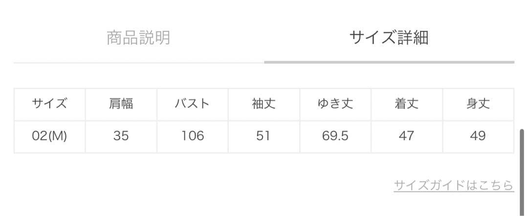 【新品・未使用】アルアバイル　ミックスツイードニットジャケット