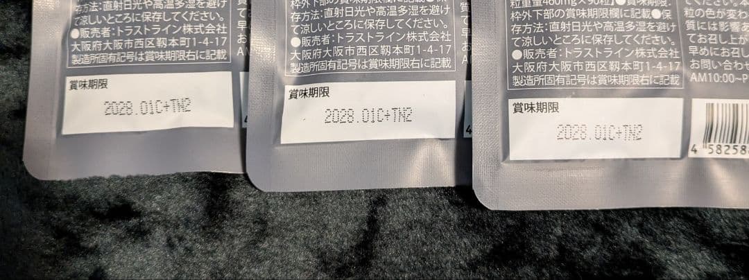 KILLER BURNER Ⅱ 90粒入り 6袋セット