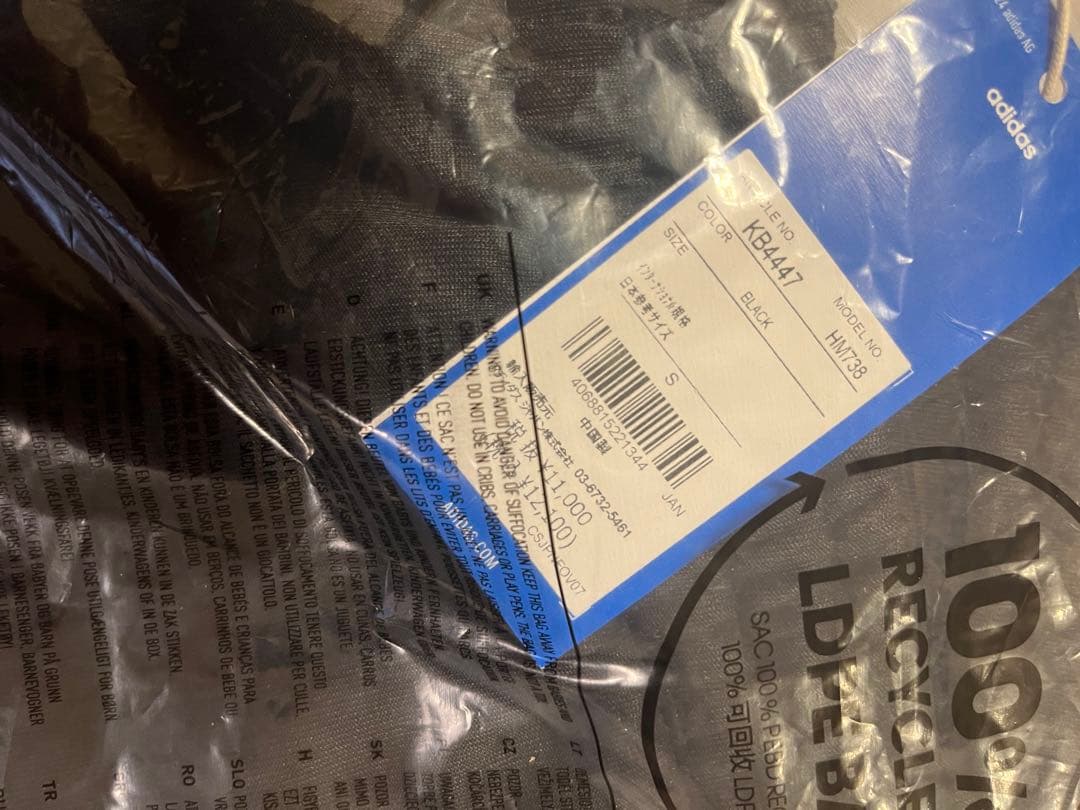 【定価以下】ユベントス ORIGINALS トラックパンツ Sサイズ