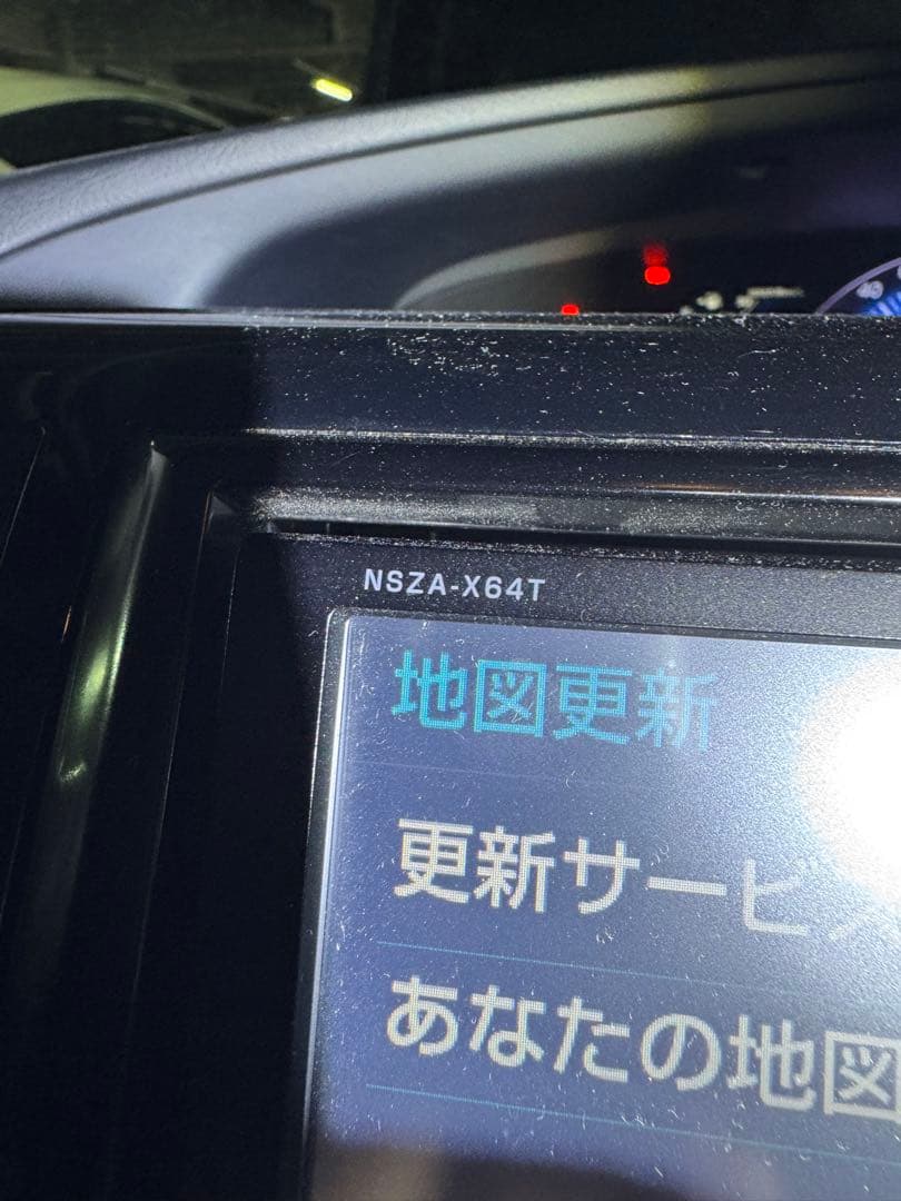 トヨタ08675-0BD23(d)2025年12月更新済み　　NSZA-X64T