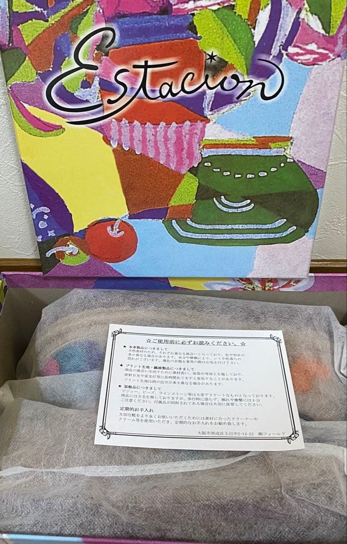 未使用estacion エスタシオン　お花モチーフシューズ　Lサイズ　ラスト1点