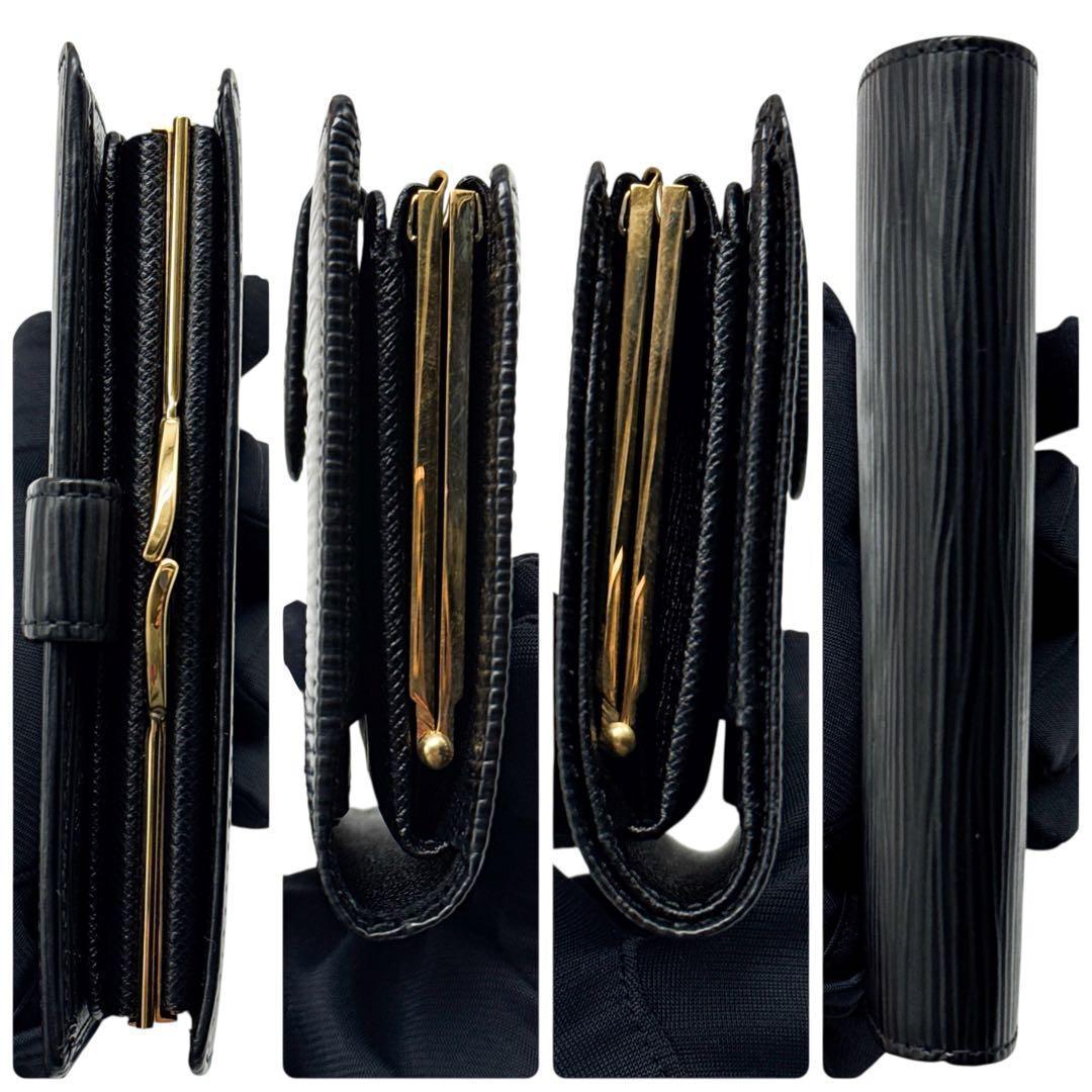 ルイヴィトン モノグラム ヴィエノワ 二つ折り財布 がま口 エピ 黒 財布