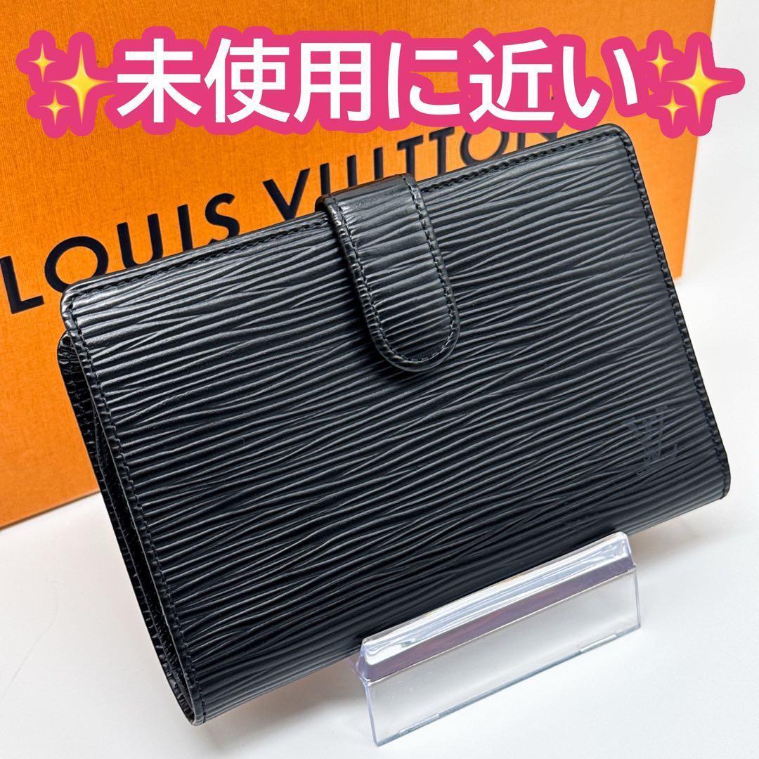 ルイヴィトン モノグラム ヴィエノワ 二つ折り財布 がま口 エピ 黒 財布