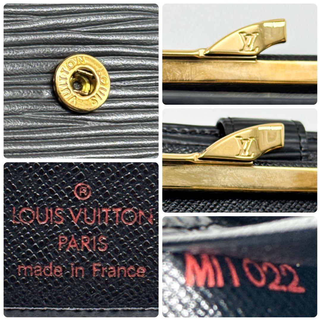 ルイヴィトン モノグラム ヴィエノワ 二つ折り財布 がま口 エピ 黒 財布
