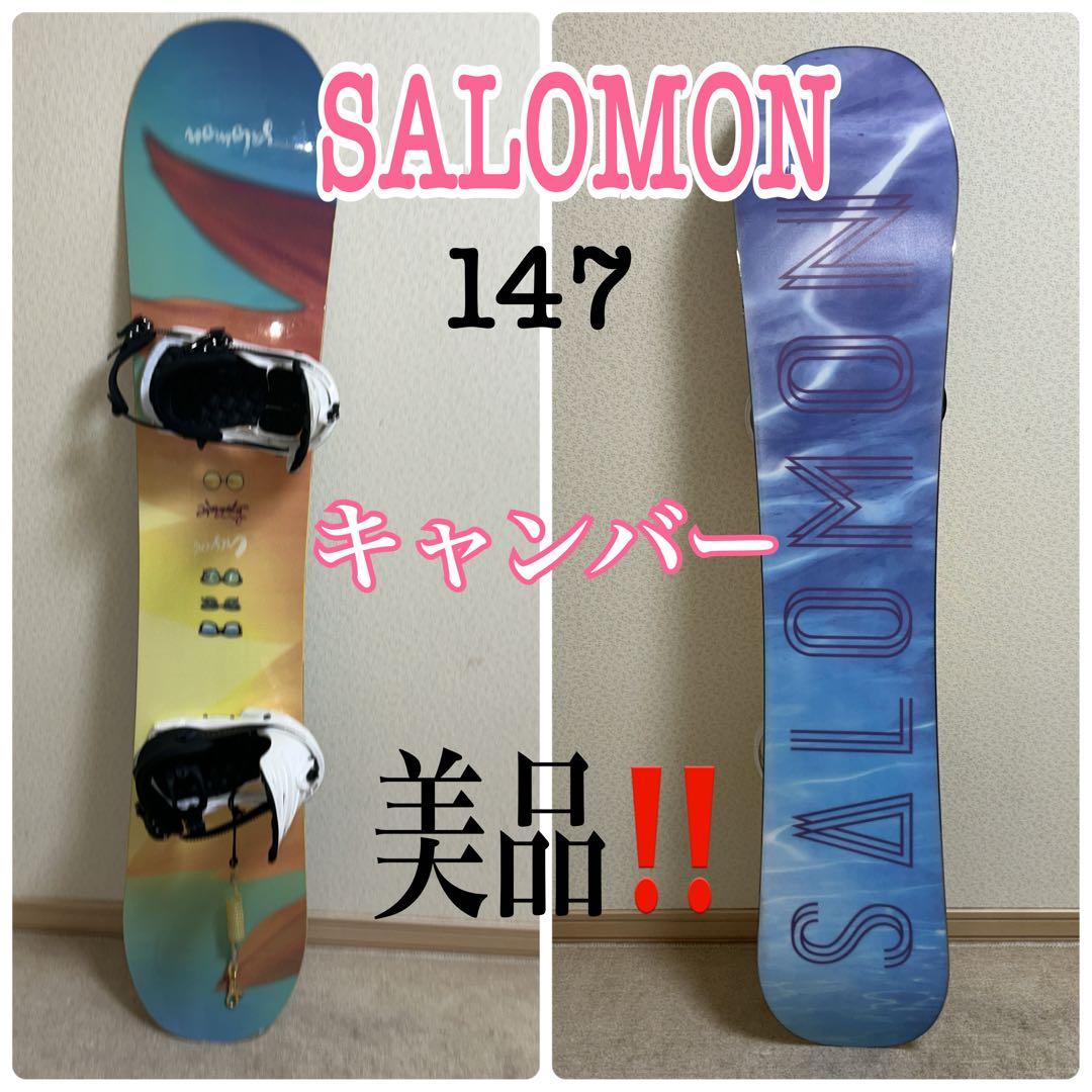 人気‼️【美品】サロモン★女性　レディース スノーボードセット ビンディング付