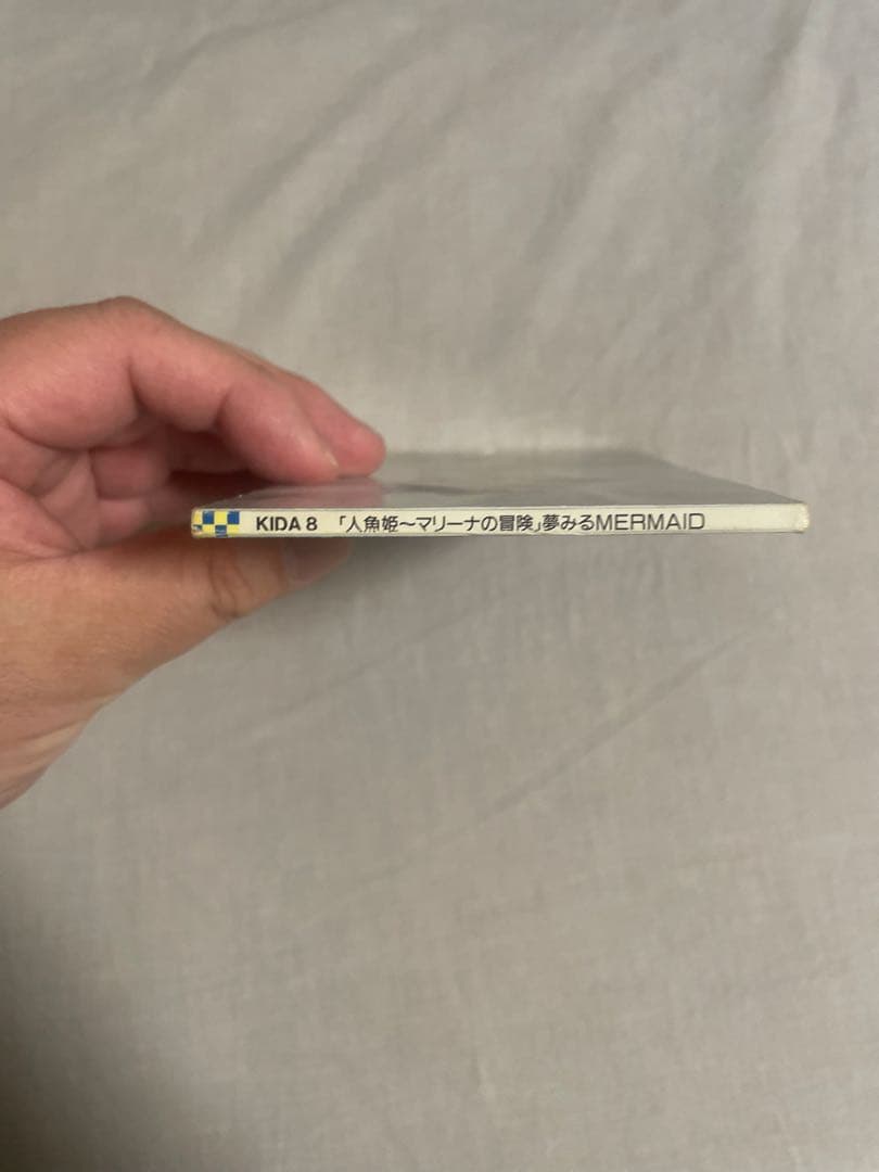 8cm CD 弘妃由実 夢みるMERMAID 美人歌手 ピチピチギャル