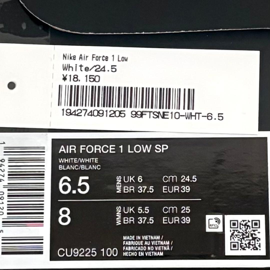 【新品・未使用品】Supreme × Nike Air Force 1