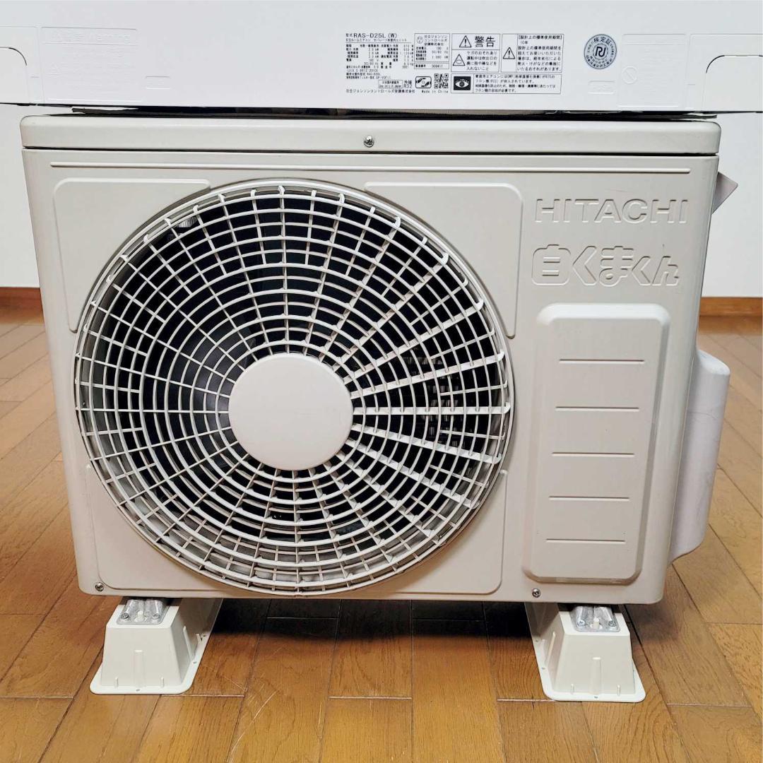 【みっちゃん】⭕️2021年製 日立 7～10畳用 エアコン✅分解洗浄済