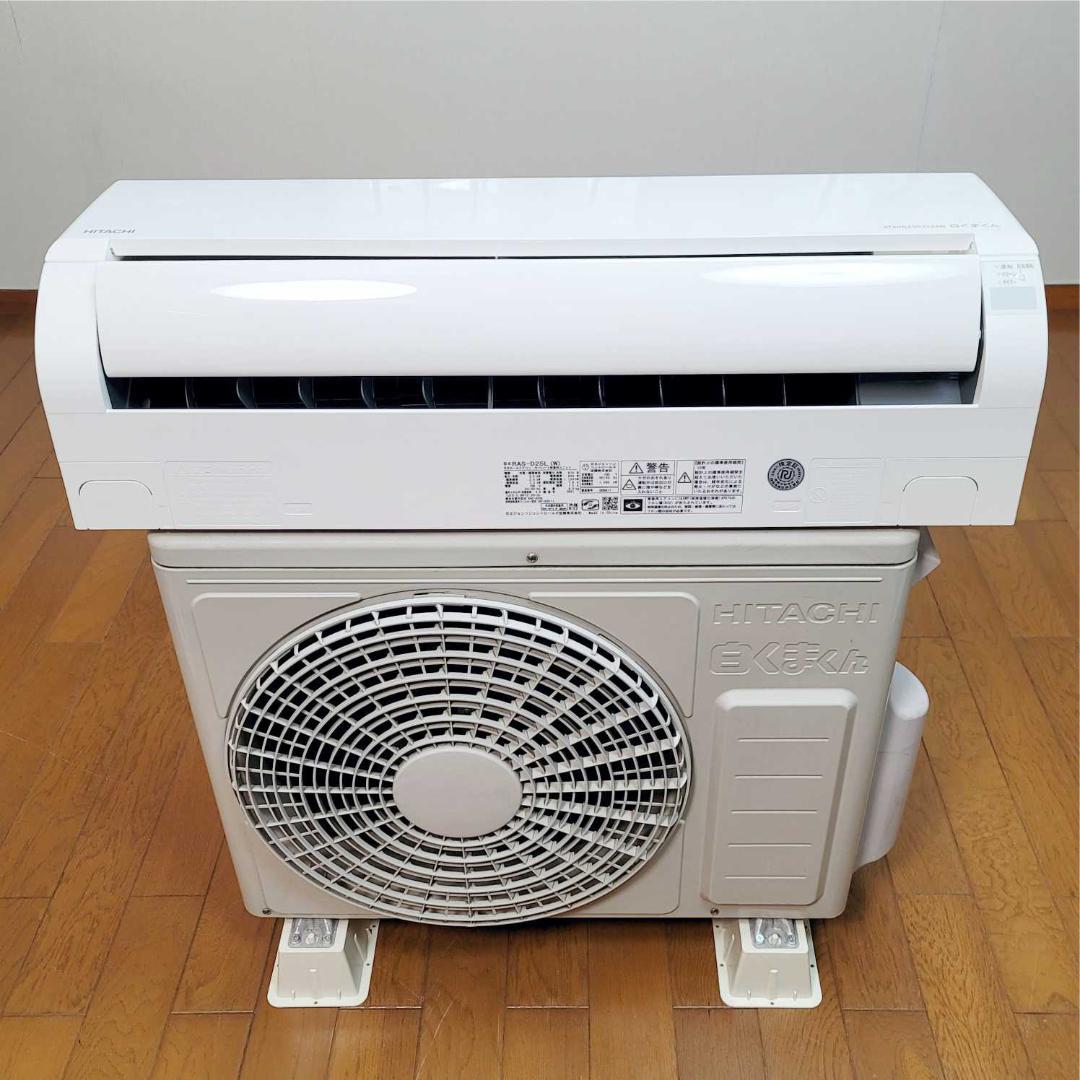 【みっちゃん】⭕️2021年製 日立 7～10畳用 エアコン✅分解洗浄済