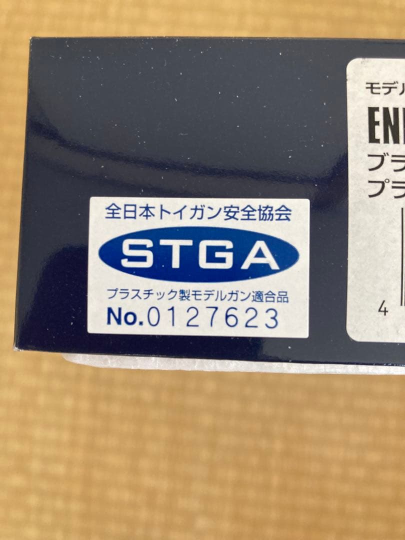 マルシン　エンフィールド　No.2 Mk1 タンカーズ　ブラックヘビーウェイト