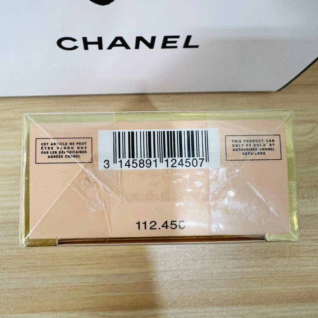 新品未開封品 シャネル CHANEL アリュール 50ml