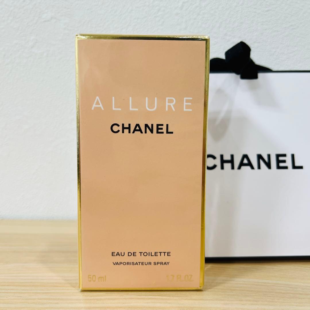 新品未開封品 シャネル CHANEL アリュール 50ml