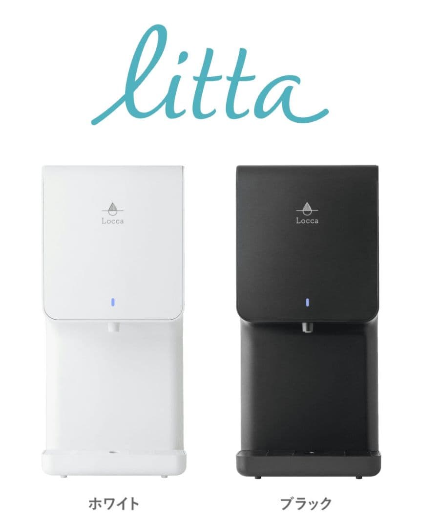 浄水器・整水器 WTU