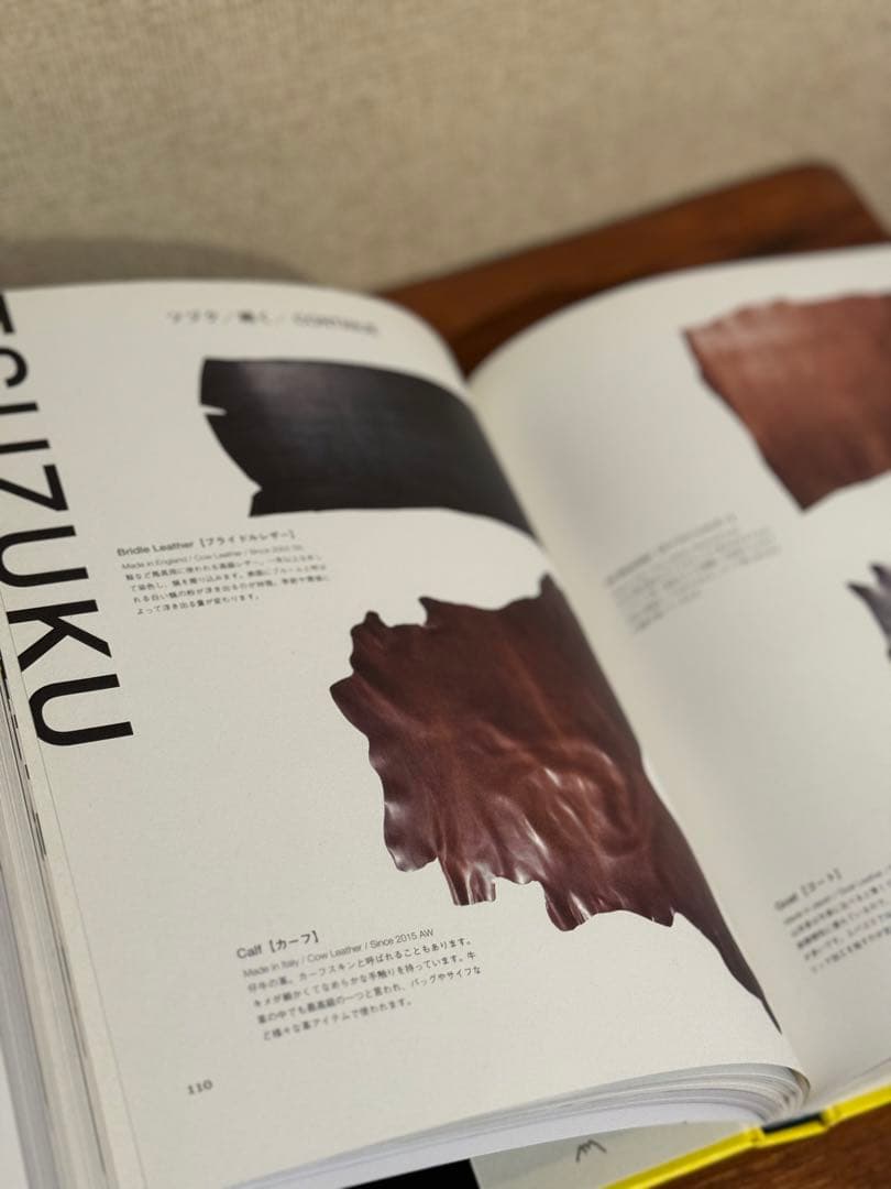 EBAGOS エバゴス 限定本 シリアルナンバー 138/1000