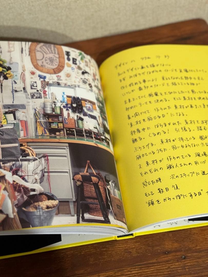 EBAGOS エバゴス 限定本 シリアルナンバー 138/1000