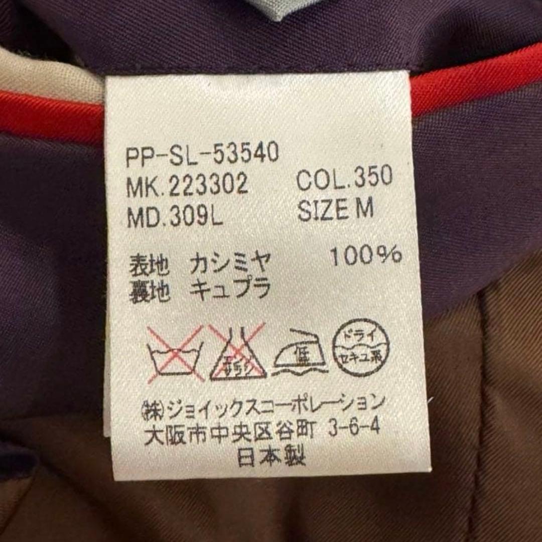 Paul Smith ポールスミス カシミヤ100 ベージュ ダブル チェスター