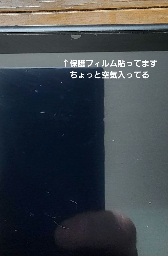 Nintendo Switch 本体　リングフィットアドベンチャー　セット