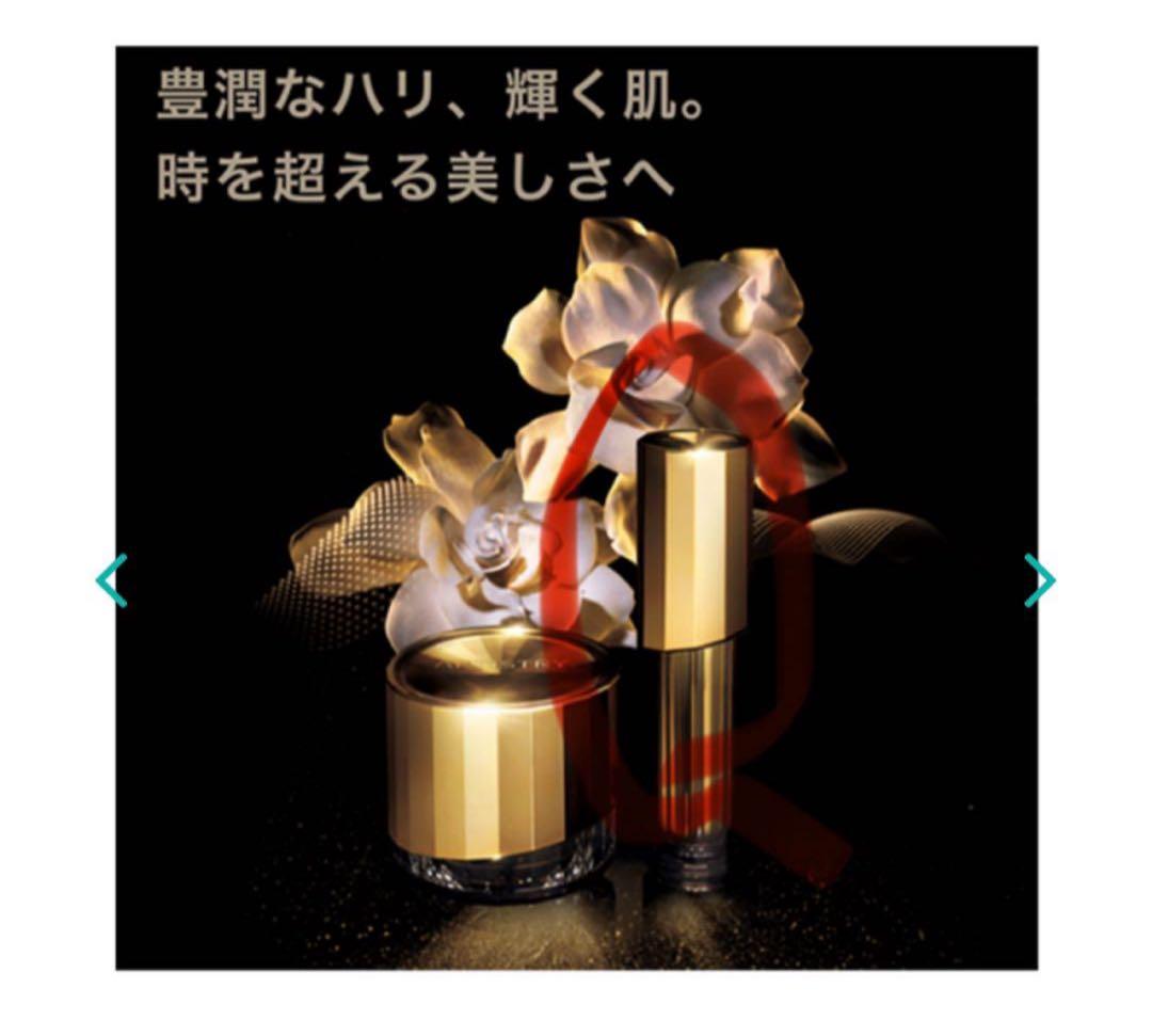 アムウェイ　アイクリーム