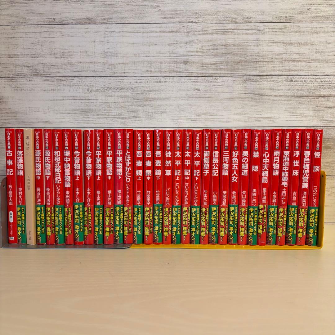 美品 日本の古典マンガ　古事記 全巻セット1〜32巻