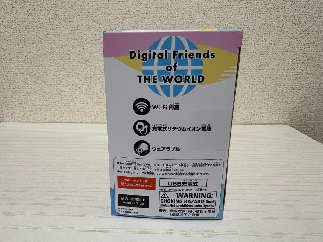 【未開封】 Tamagotchi Uni 2種セット たまごっち uni