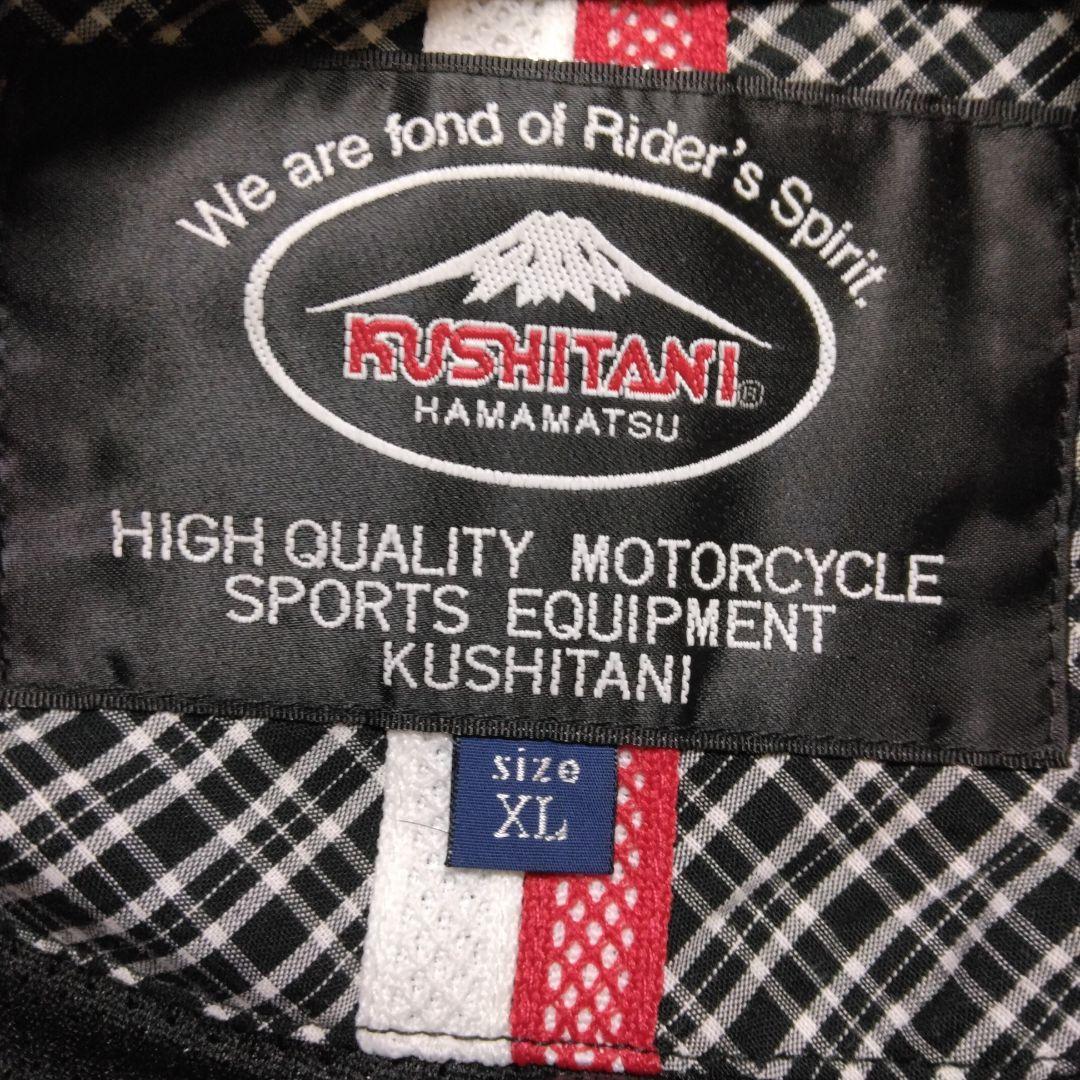 KUSHITANI フルメッシュパーカージャケット　XL　ネイビー/レンガ