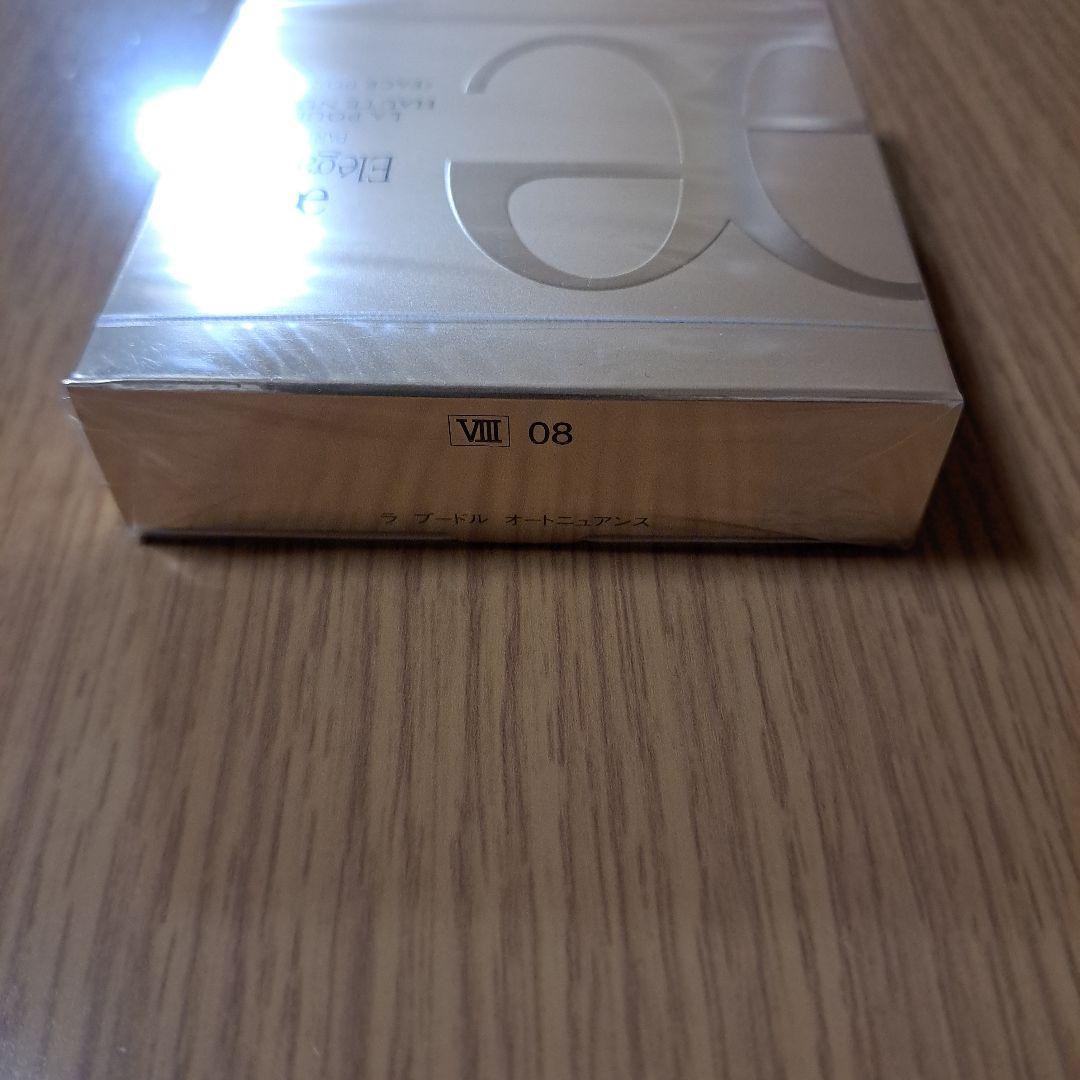 フェイスパウダー Elegance