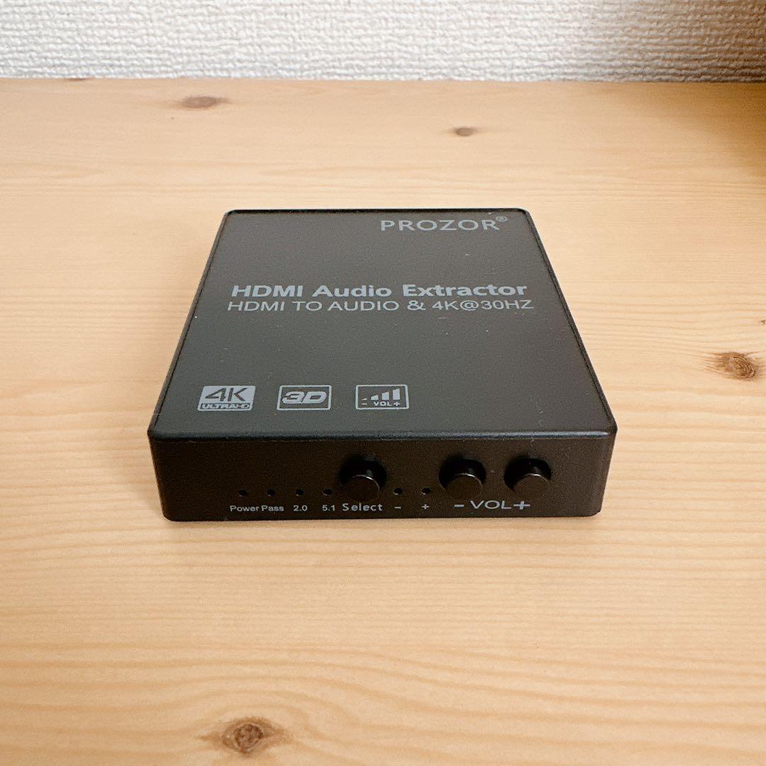 即購入OK⭕️PROZOR HDMIオーディオエクストラクター