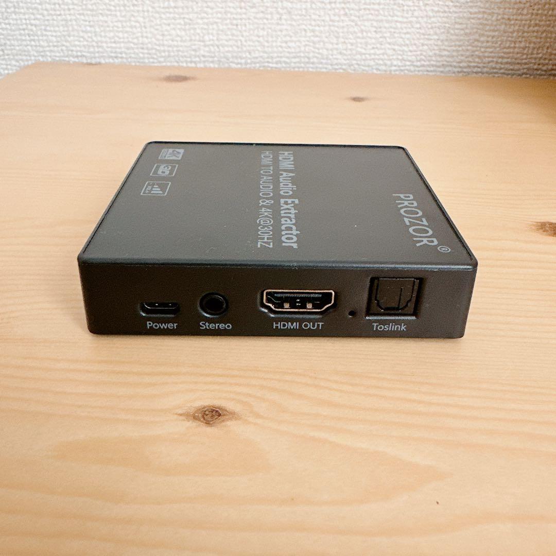 即購入OK⭕️PROZOR HDMIオーディオエクストラクター