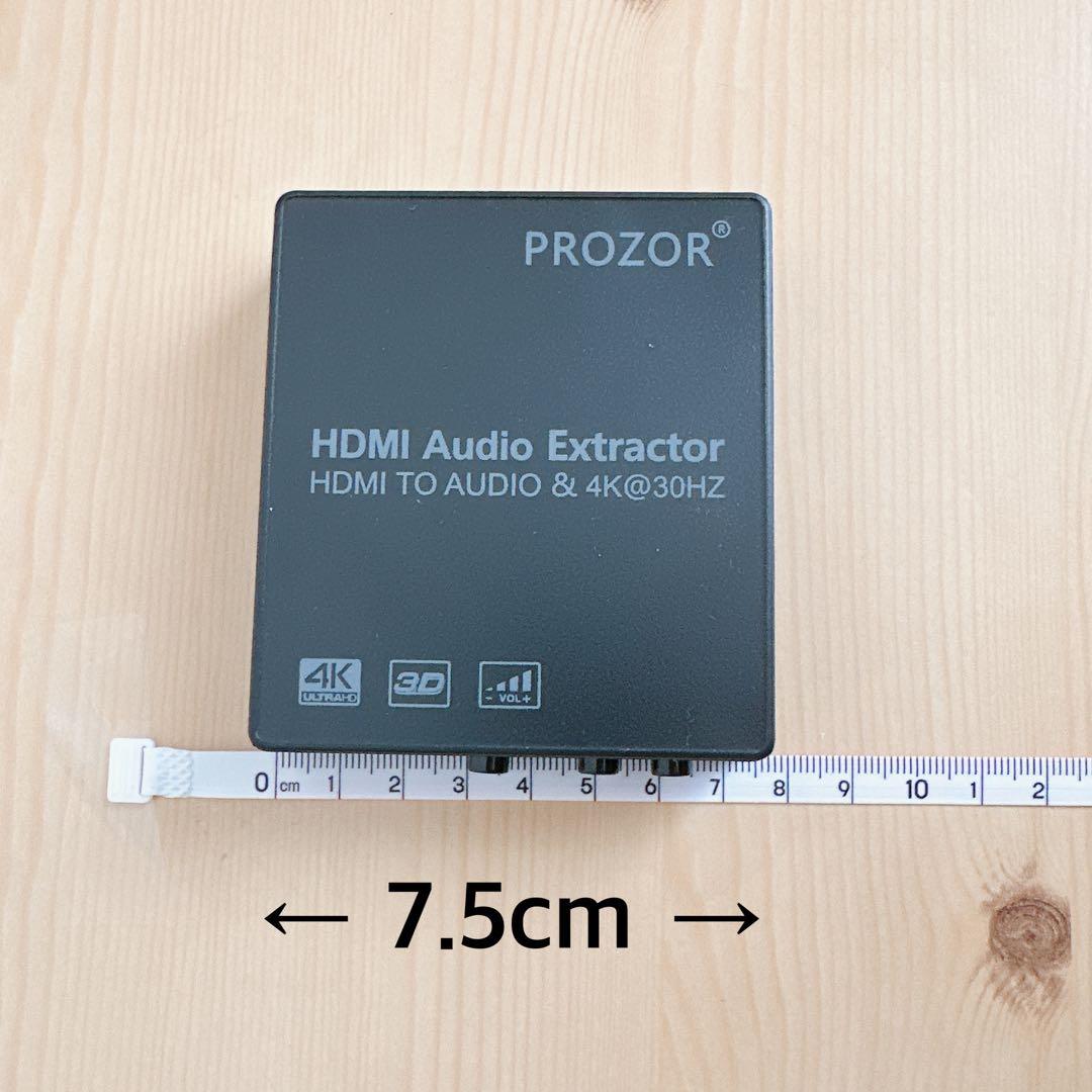 即購入OK⭕️PROZOR HDMIオーディオエクストラクター