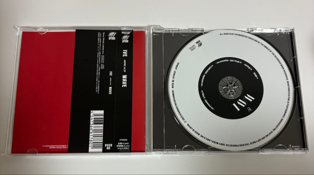IVE ユジンWAVE DIVE盤 CD