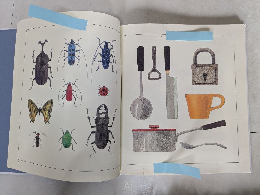 「こくごだいすき 」・「さんすうだいすき」・「はじめてであうすうがくの絵本」