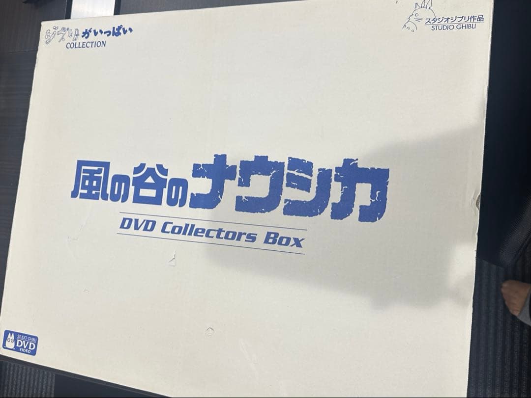 絶版品　風の谷のナウシカDVDコレクターズBox