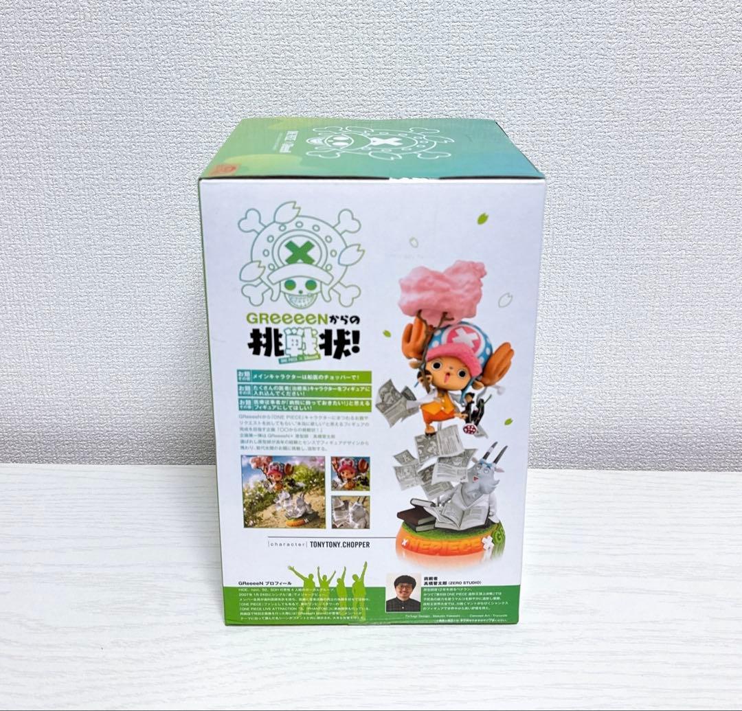 ワンピース GReeeeNからの挑戦状！ チョッパー 【国内正規品】新品 未開封
