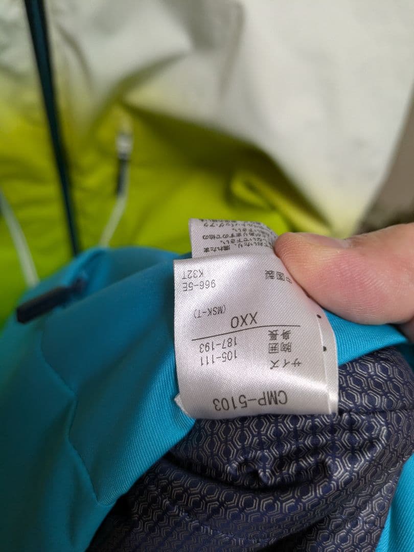 DESCENTE　スキーウェア上下セット