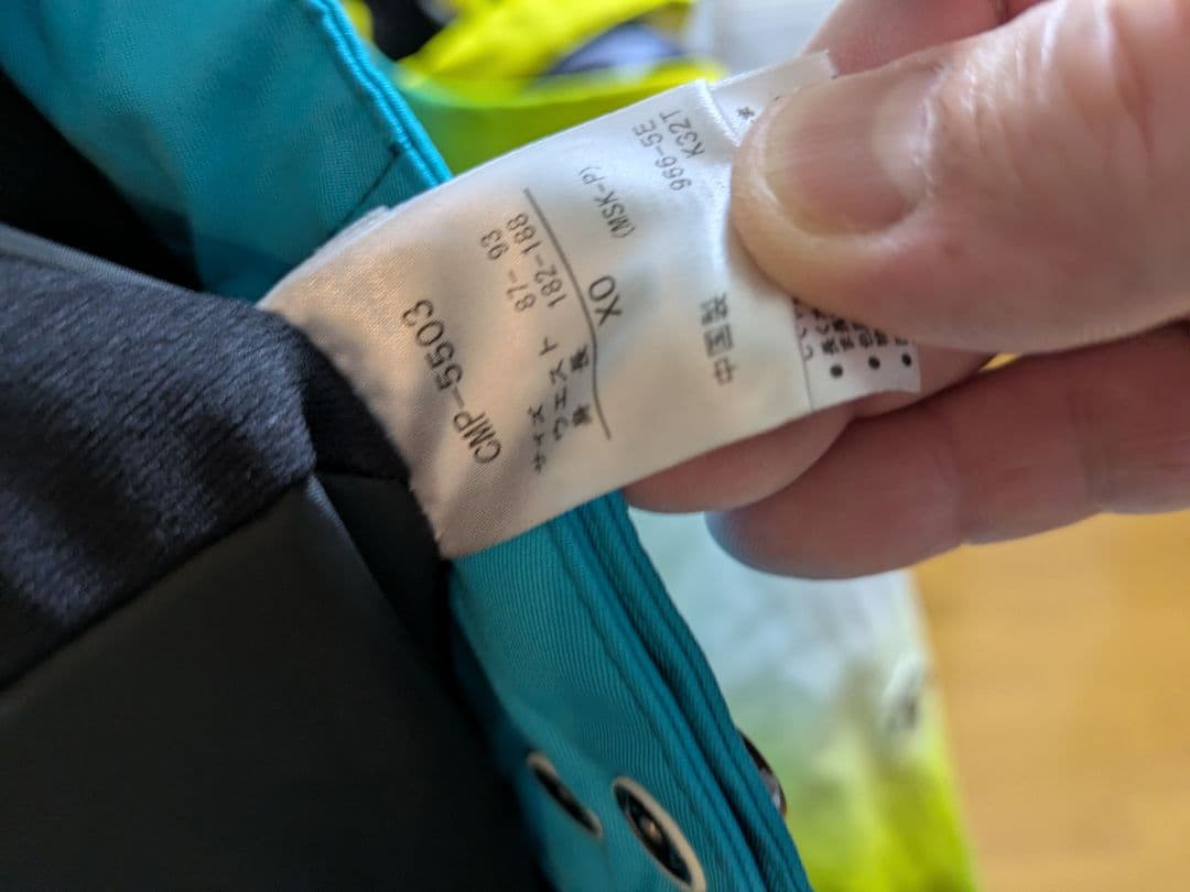 DESCENTE　スキーウェア上下セット