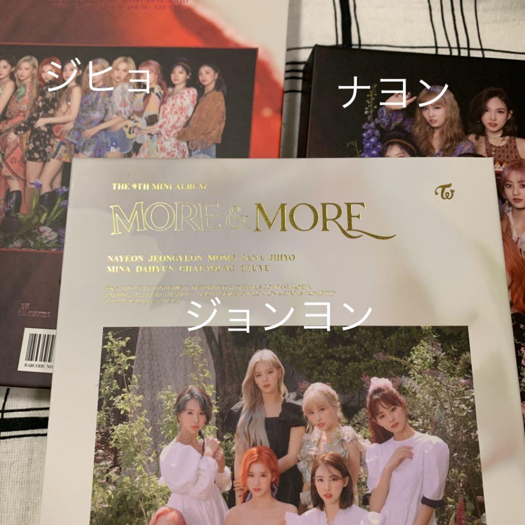 TWICE CD 韓国 アルバム まとめ売り バラ売り可能