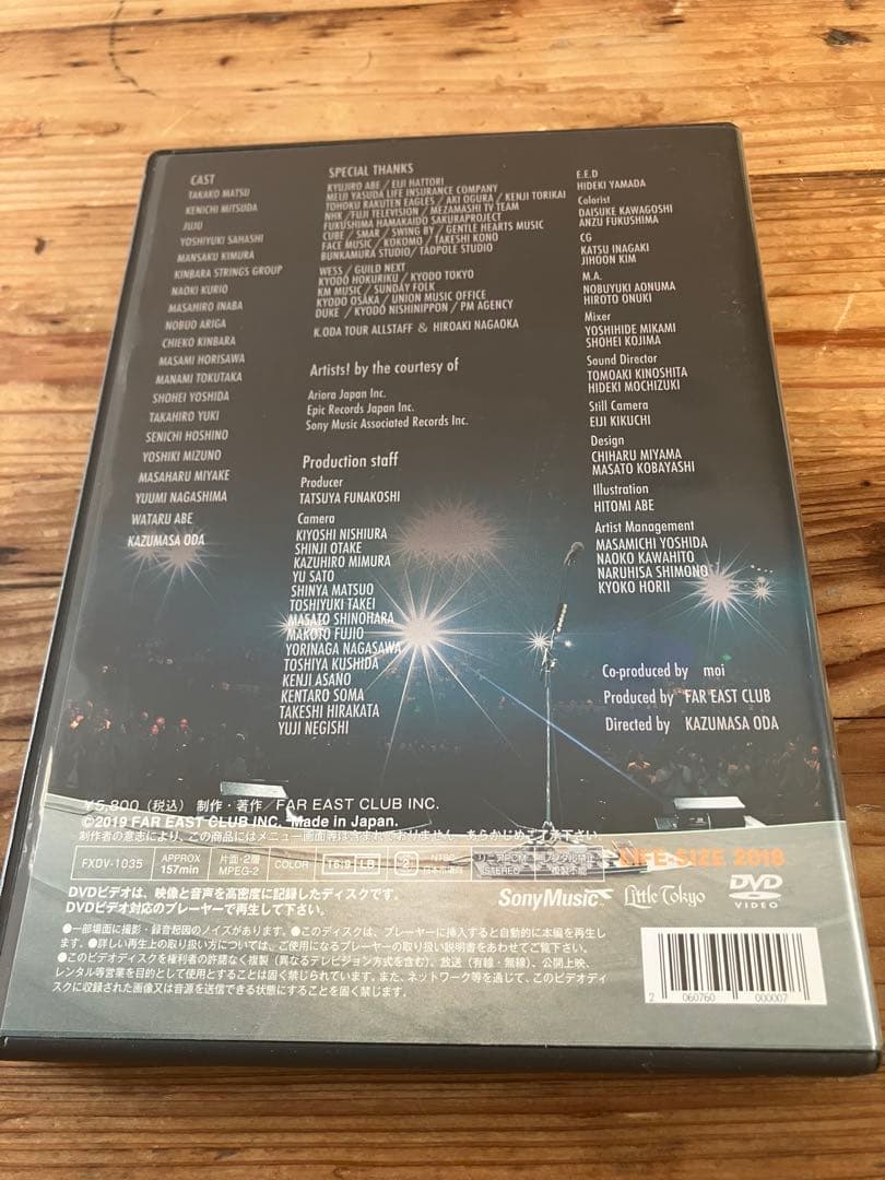 小田和正 LIFE-SIZE 2018 ファンクラブ限定DVD