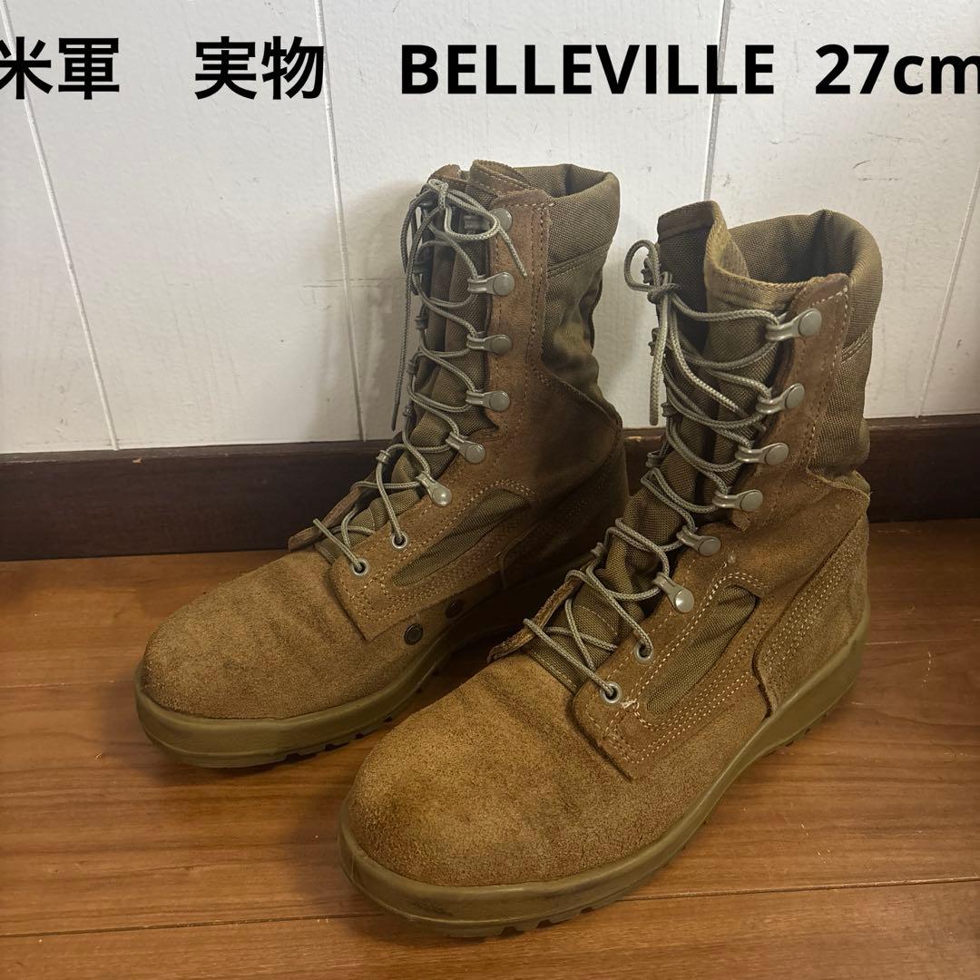 米軍　実物　BELLEVILLE ミリタリーブーツ　27cm送料無料（70）